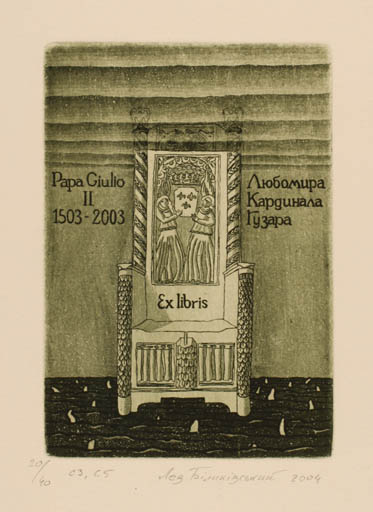 Exlibris by Lev Bilykivski from Ukraine for L.C Guzar - Interior 