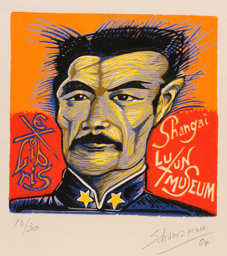 Exlibris by Mauricio Schvarzman from Argentina for Shangai Lutun Museum - Man Portrait 