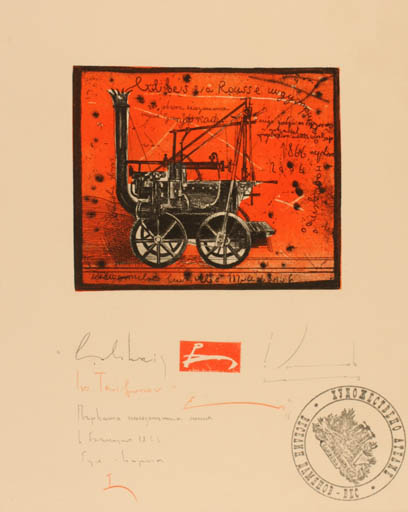 Exlibris by Veselin Damyanov-ves from Bulgaria for Ivo Trifonov - Technology Train 