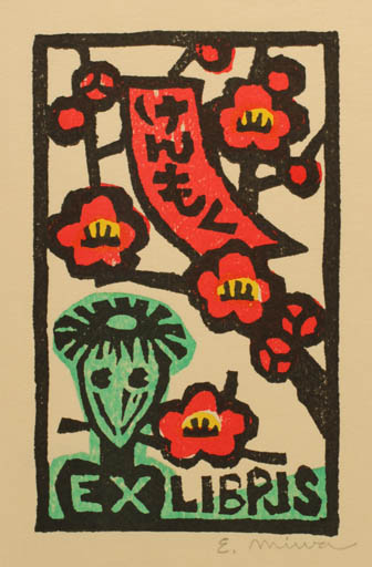 Exlibris by ? ? from Japan for ? ? - Flower 