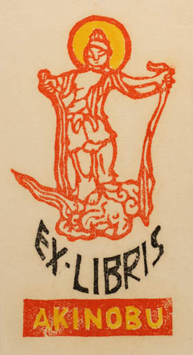 Exlibris by T Akinobu from Japan for T Akinobu - Woman 