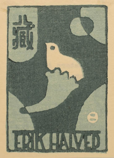 Exlibris by Umetaro Azechi from Japan for Erik Halved - Bird 