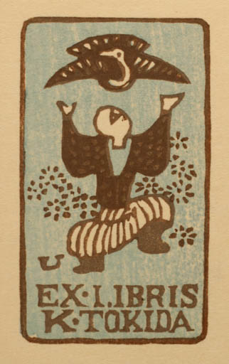 Exlibris by Umetaro Azechi from Japan for K Tokida - Man 