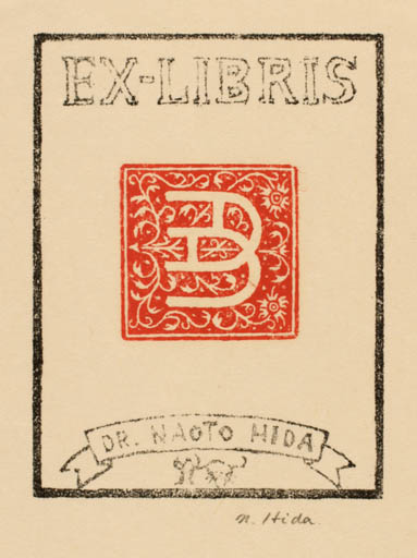 Exlibris by Naoto Hida from Japan for Naoto Hida - Monogram 