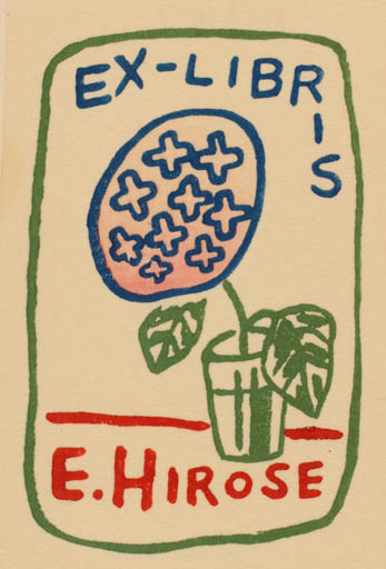 Exlibris by Eiichi Hirose from Japan for Eiichi Hirose - Flower 