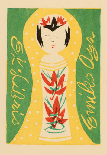 Exlibris by Katsue Inoue from Japan for Emiles Aya - Woman 