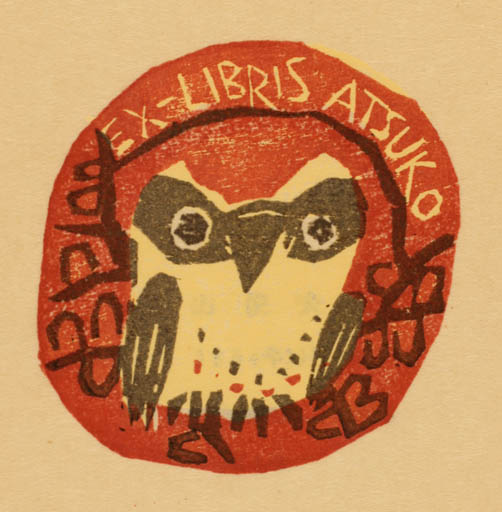 Exlibris by Toshio Kajiyama from Japan for ? ? - Owl 