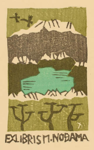 Exlibris by Toshio Kajiyama from Japan for M. Nodama - Mountain Scenery/Landscape 