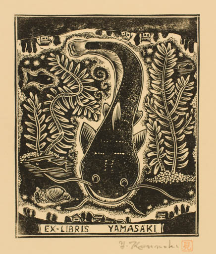 Exlibris by Yaichi Kenmoku from Japan for ? Yamasaki - Fish 