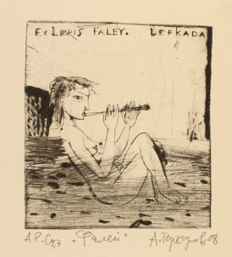 Exlibris by Ayrat Teregulov from Russia for Faley. Lefkada - Woman Music Nude 