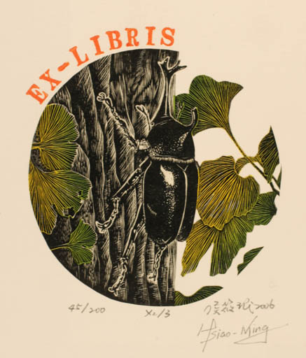 Exlibris by Hsiao Ming Hou from Taiwan for ? ? - Insect 