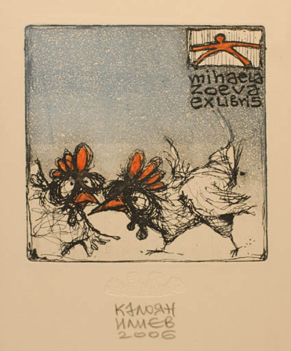 Exlibris by Kaloyan Iliev-Kokimoto from Bulgaria for Michaela Zoeva - Bird 