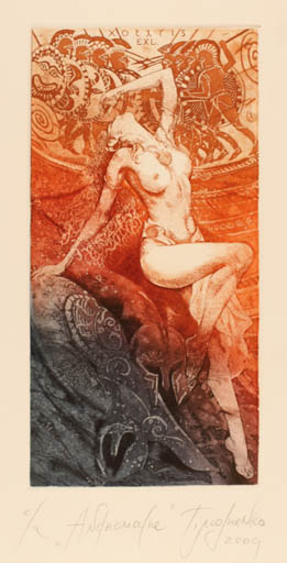 Exlibris by Eugenia Thimoshenko from Bosnia-Herzegovina for ? ? - Classical antiquity Woman Nude 