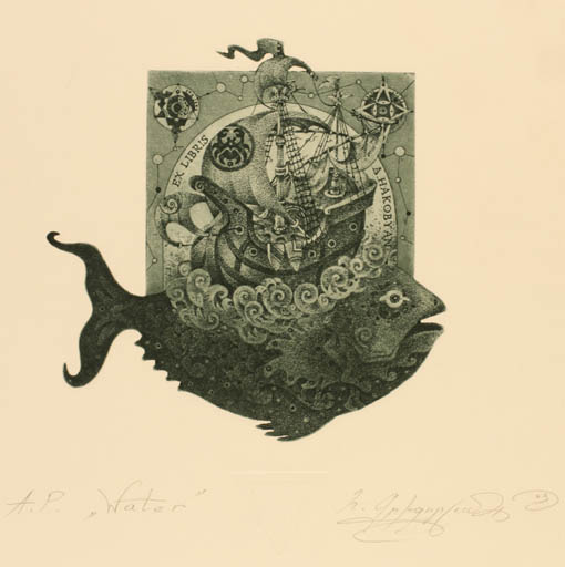 Exlibris by Hayk Grigoryan from Armenien for A. Hakobyan - Fish Ship/Boat 