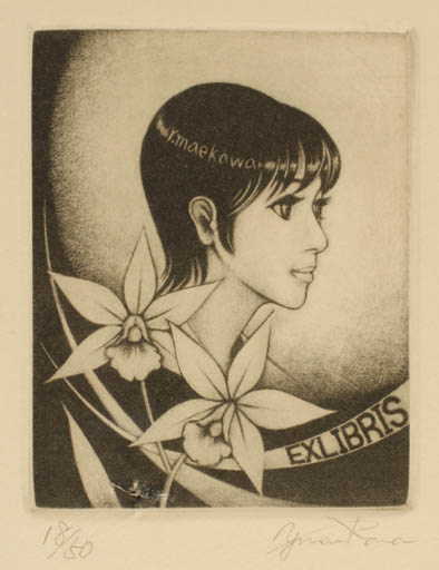 Exlibris by Yukio Maekawa from Japan for Yukio Maekawa - Flower Woman Portrait 