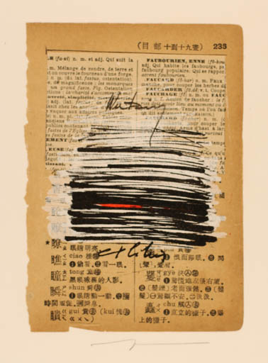 Exlibris by Martin R. Baeyens from Belgium for ? ? - Text/Writing 