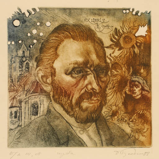 Exlibris by David Bekker from Ukraine for E. Spiees - Historical Person Art Man Portrait 