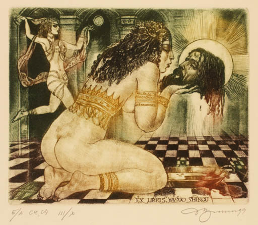 Exlibris by David Bekker from Ukraine for vasuo Shingu - Classical antiquity Woman Nude Religion 