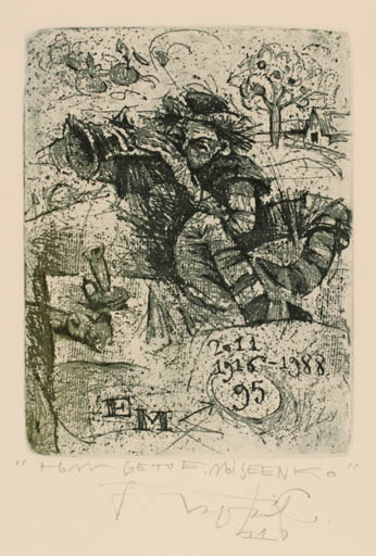 Exlibris by Sergey Parfionov from Russia for ? E. M. - Man 