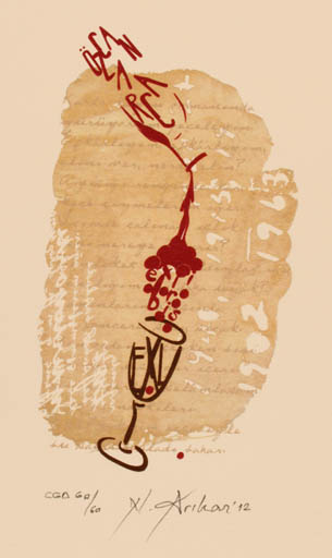 Exlibris by Nurgül Arikan from Turkey for Ozcan Arca - Text/Writing Wine 