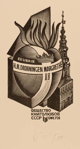 Exlibris by Anatolij Kalaschnikow from Soviet Union for Danmark Dronning Margrethe II - Architecture Regent/royalty 