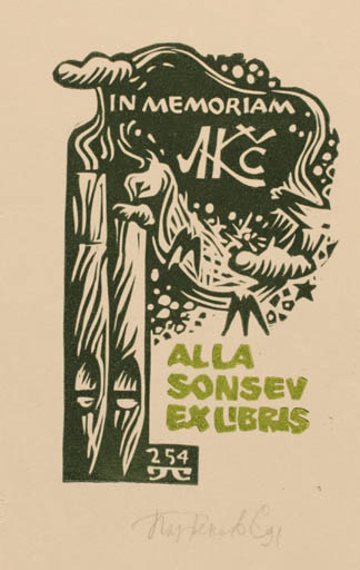 Exlibris by Sergey Parfionov from Russia for Alla Sonsev - Abstract 