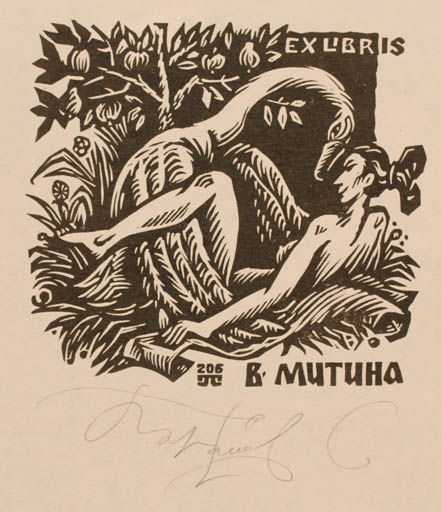 Exlibris by Sergey Parfionov from Russia for B. Mutuha - Leda and the Swan 