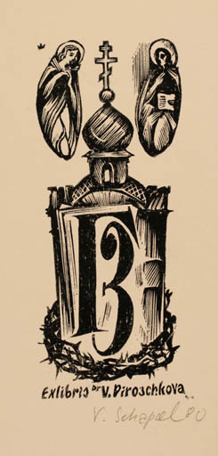 Exlibris by Victor Schapiel from Austria for V. Pirosckova - Church Religion 