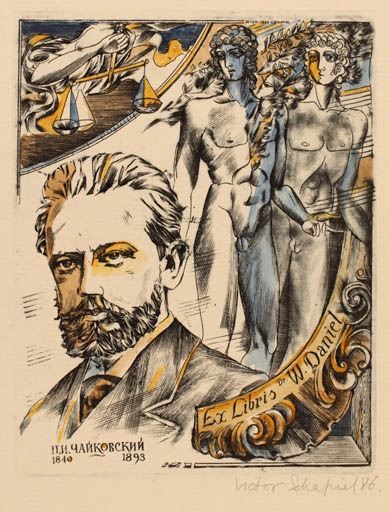 Exlibris by Victor Schapiel from Austria for Dr. Werner Daniel - Classical antiquity Man Nude Portrait 