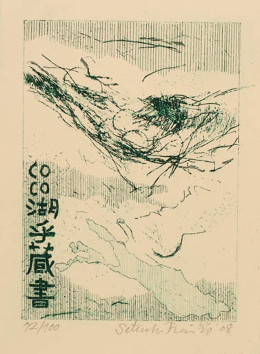 Exlibris by Setsuko Ikai from Japan for COCO ? - Abstract 