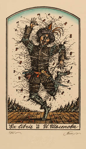 Exlibris by S.K. Tjukanow from Russia for U. Ulercenoba - Dancing Scenery/Landscape Man 