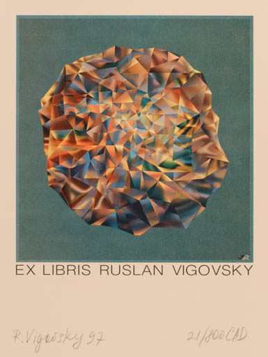 Exlibris by Ruslan Vigovsky from Ukraine for Ruslan Vigovsky - Abstract 