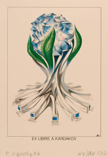 Exlibris by Ruslan Vigovsky from Ukraine for A. Kardakov - Flower Surrealism 