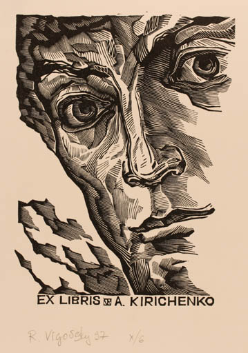 Exlibris by Ruslan Vigovsky from Ukraine for A. Kirchenko - Man Portrait 