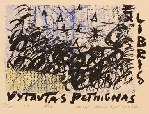 Exlibris by Petniunas Vytautas from Lithuania for Petniunas Vytautas - Abstract 