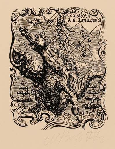 Exlibris by M.M. Vercholantsjew from Russia for ? ? - Pegasus 