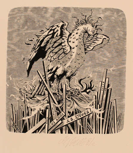 Exlibris by M.M. Vercholantsjew from Russia for ? ? - Bird Bird Phoenix 