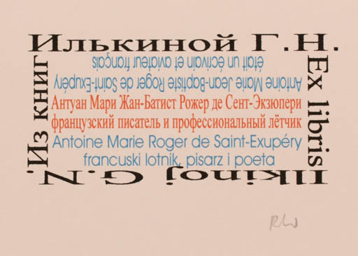 Exlibris by Rajmund Aszkowski from Poland for Ilkinoj G. N. - Text/Writing 