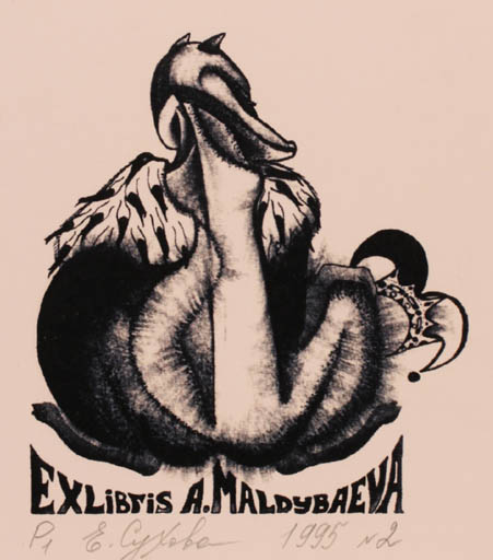 Exlibris by Elena Sukhova from Russia for Amangeldy Maldybaev - Abstract 