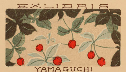 Exlibris by Kieko Tsurusawa from Japan for Nobue Hiroo Yamaguchi - Flower Flora 