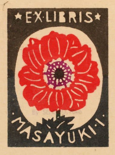 Exlibris by Yoko Senshu from Japan for ? Masayuki - Flower Flora 