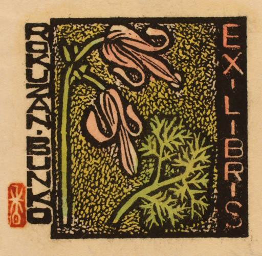 Exlibris by Koho Ouchi from Japan for Rokunaz Buzyo - Flower Flora 