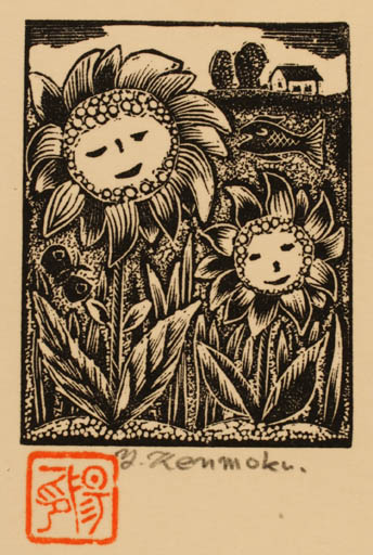 Exlibris by Yaichi Kemmoku from Japan for ? ? - Flower Flora 