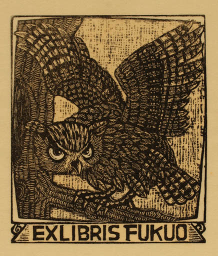 Exlibris by Koho Ouchi from Japan for ? Fukuo - Owl 