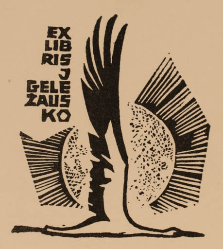 Exlibris by Juozas Petrauskas from Lithuania for J Gelezausko - Fauna Bird Sun 