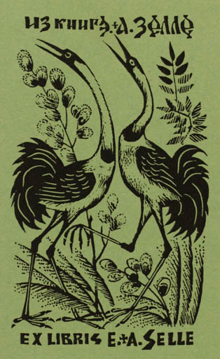 Exlibris by Oleg Otroschko from Russia for Erika & Andreas Selle - Bird 