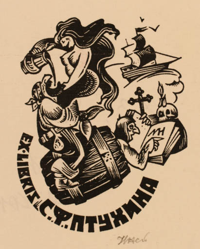 Exlibris by W. Nejmesch from Russia for S.F. Ptukhina - Mermaid 