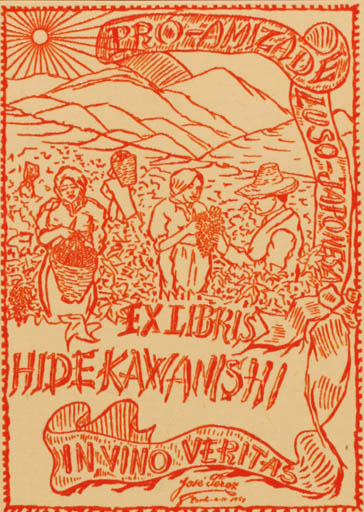 Exlibris by José Perez from Portugal for Hide Kawanishi - Group Scenery/Landscape Wine 