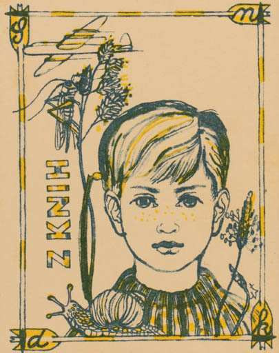 Exlibris by ? ? from Czechoslovakia for ? S.N.D.K. - Child 