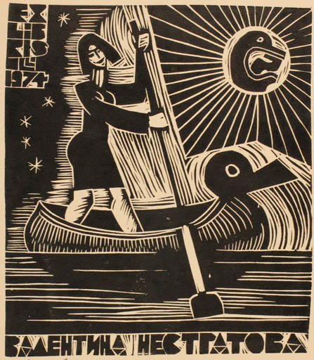 Exlibris by Lembit Lepp from Estonia for Balentina Hectratova - Woman Maritime 